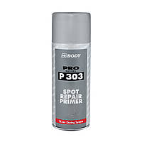 Body Spray P303 грунт-наповнювач білий 400мл5100100011