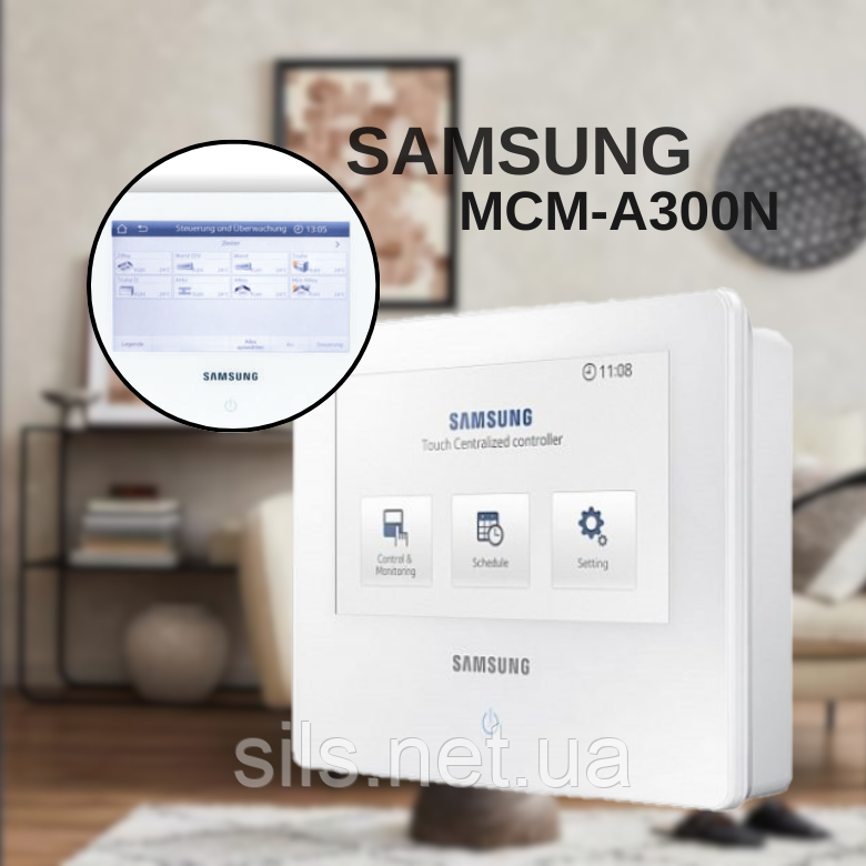 Центральный пульт MCM-A300N Samsung однофазный