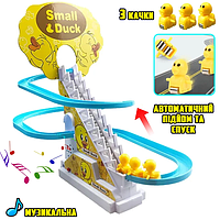 Игровой набор горка-трек с подъёмником Joy Toy Small-Duck интерактивная игрушка скользящие утки 3шт, с музыкой