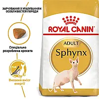 Корм для дорослих котів ROYAL CANIN SPHYNX ADULT 10.0 кг