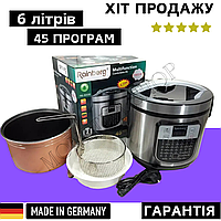 Універсальна мультиварка-пароварка з фритюрницею на 6 літрів Rainberg 1800 Вт 45 програм Мультиварка