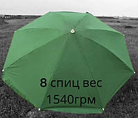 Зонт 2.5м с серебряным напылением зеленый 8 спиц вес 1540 гр
