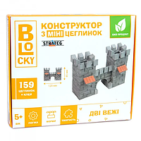 Строительный набор для творчества из мини-кирпичиков Strateg Blocky Две башни 31021