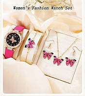 Подарочный набор для женщин Бабочка наручные часы браслет ожерелье и серьги- без подарочной коробки малиновый
