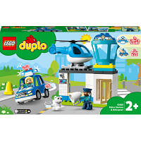 Конструктор LEGO DUPLO Town Полицейский участок и вертолет 40 деталей (10959) - Вища Якість та Гарантія!