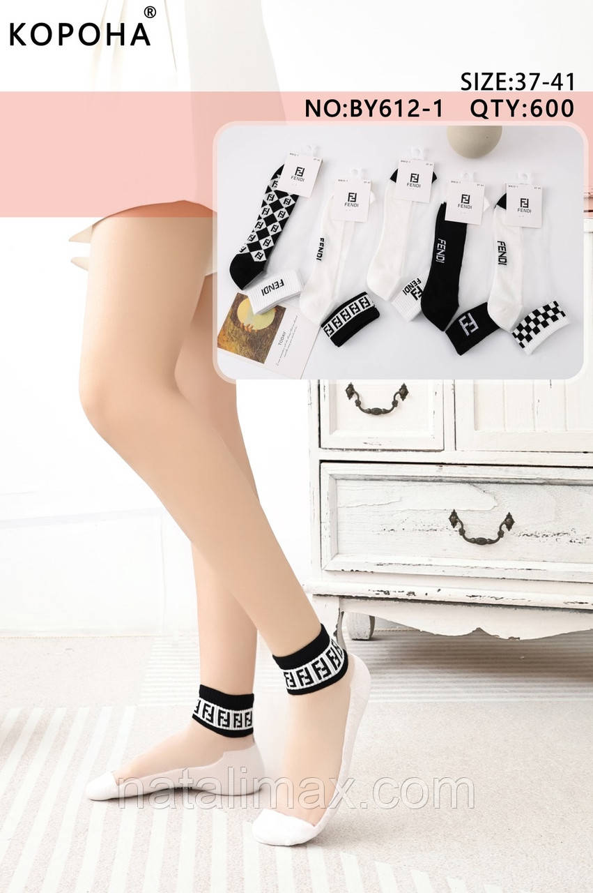 Жіночі шкарпетки із сіткою з мононитки "Корона" , 37-41 р-р . Жіночі короткі шкарпетки, шкарпетки укорочені молодіжні
