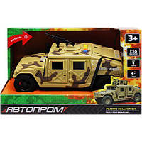 Машинка военная "Автопром" (бежевая) детская игрушка машинка