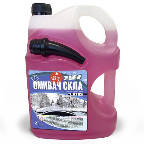 Омивач скла Зимовий -22°C "Bubble Gum" Lotus каністра з носиком 4 л, фото 1