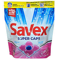 Капсули для прання Savex super caps semana parfume 15 шт