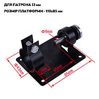 Тримач для дриля / Настільний кронштейн для дриля / Стійка для дриля + 5 дисків, фото 2