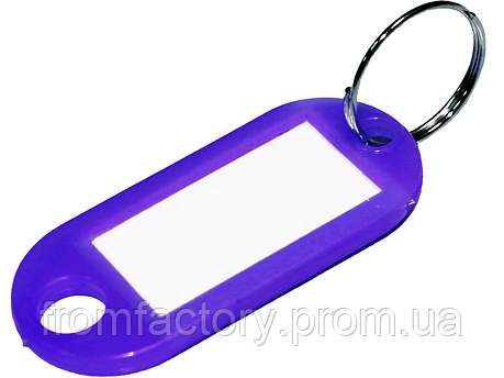 Брелок для ключів пластмасовий з кільцем 50х22мм:Фіолетовий, фото 2