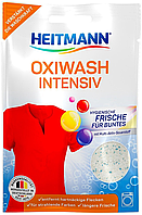 Порошок для стирки цветного белья Heitmann Oxi Wash Intensiv 50г (D2054)