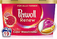 Perwoll Renew Caps Color & Faser Waschmittel, капсули для кольорового та волокнистої білизни, 1 упаковка - 19 прань