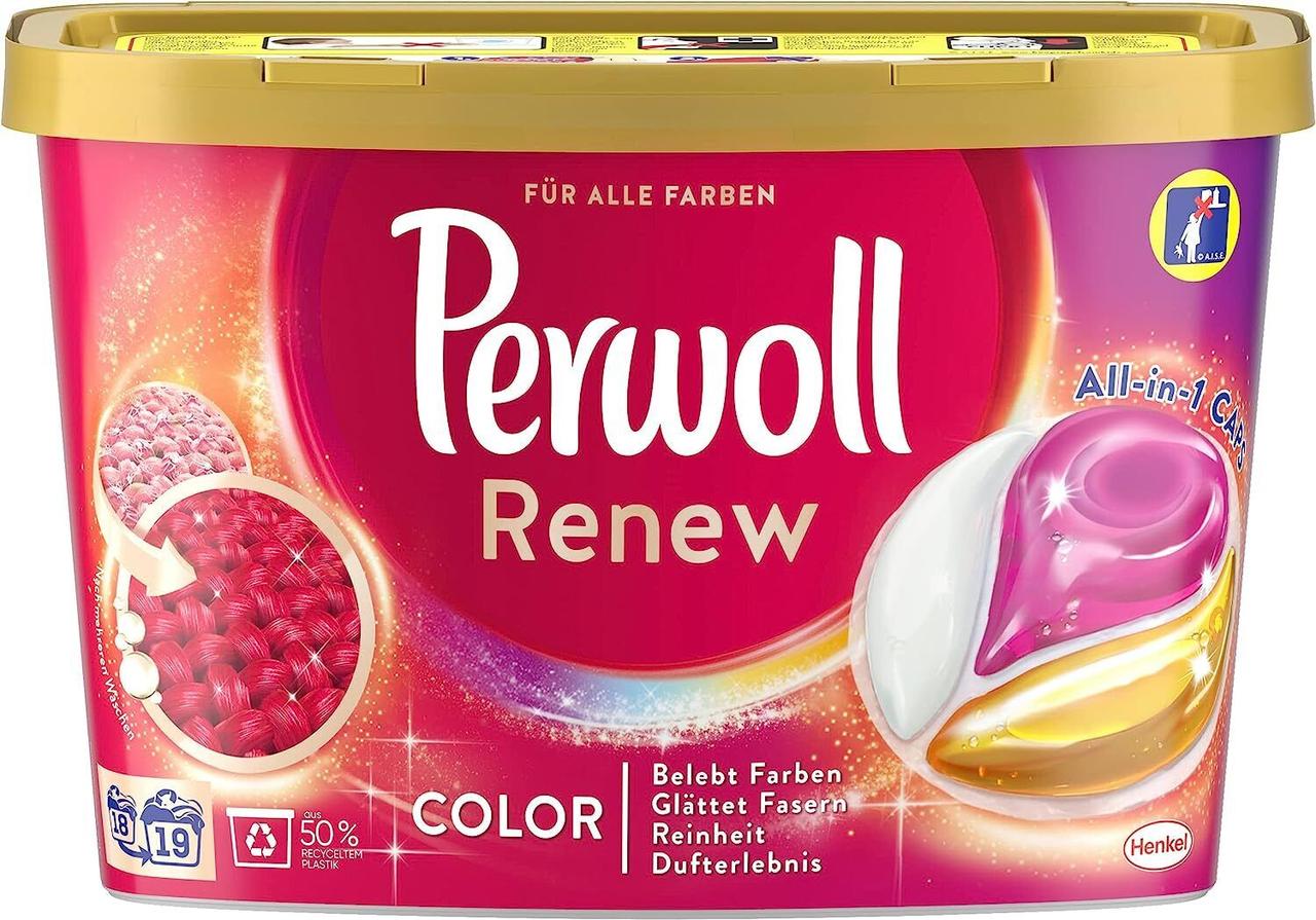 Perwoll Renew Caps Color & Faser Капсулы для цветного и волокнистого белья, 1 упаковка - 19 стирок - фото 2 - id-p2107252231