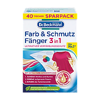 Салфетки для защиты цвета Dr. Beckmann Farb- & Schmutzfänger 3в1, 40 шт