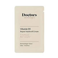 (Пробник) Відновлювальний крем з Д-пантенолом Doctors Vitamin B5 Repair Madecell Cream