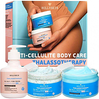 Набір "Антицелюлітний" Hollyskin Thalassotherapy Firming Body (b/cr/250 ml + b/wrap/250ml + b/scrub/250ml)