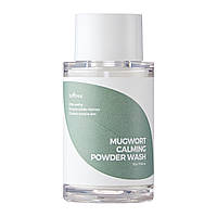 Ензимна пудра для вмивання Isntree Mugwort Calming Powder Wash 15 г