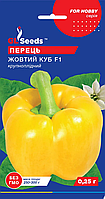 Перец Жёлтый Куб 0,25 г