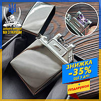 Электронная зажигалка Lighter Электронная зажигалка подарочная, usb зажигалка