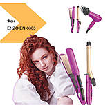 Фен для сушки волос + плойки ENZO EN-6303, фото 2