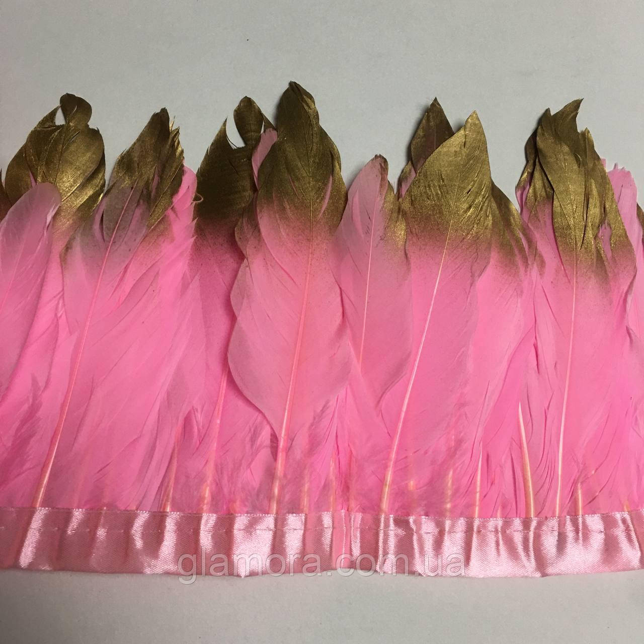 Тасьма перова з гусячого пір'я.Квіт Pink+Gold Ціна за 0.5 м
