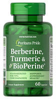 Puritan's Pride Berberine, Turmeric & BioPerine® Black Pepper 60 капсул 22613 VB