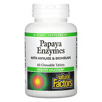 Natural Factors Papaya Enzymes 60 жевательных таблеток NFS-01748 VB