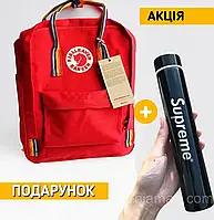 Рюкзак Fjallraven Kanken Classic Rainbow 16л Топ качество с радужными ручками Красный + Подарок Термос Новинка