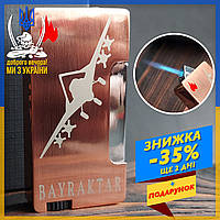 Зажигалка Lighter в подарочной упаковке, зажигалка с Турбо Bayraktar, зажигалка подарочная в коробке