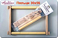 Рамка пяльци гобеленові Арабеска 30х56 для вишивки -вишивання
