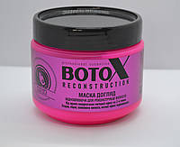 Маска для волос BOTOX ELANGEL