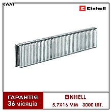 Скоби для пневматичного степлера Einhell 5,7х16 мм 3000 шт