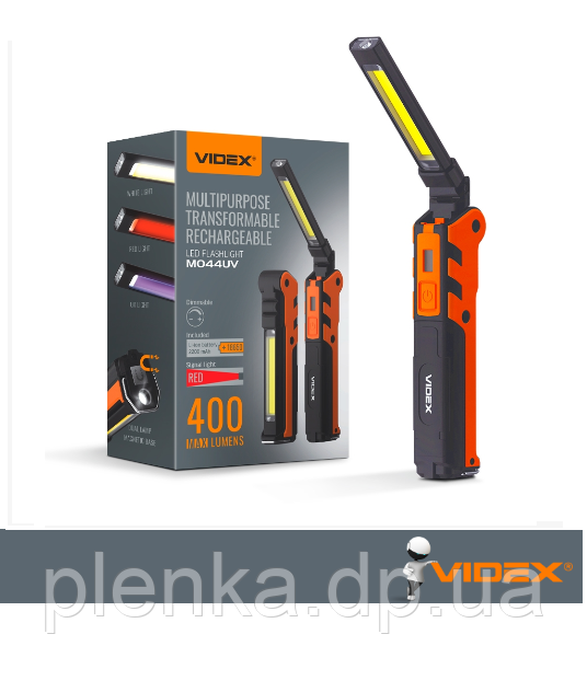 Портативний світлодіодний ліхтарик Videx VLF-M044UV 400 Lm 4000K