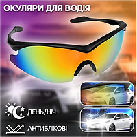 Водительские антибликовые очки от солнца TAC GLASSES