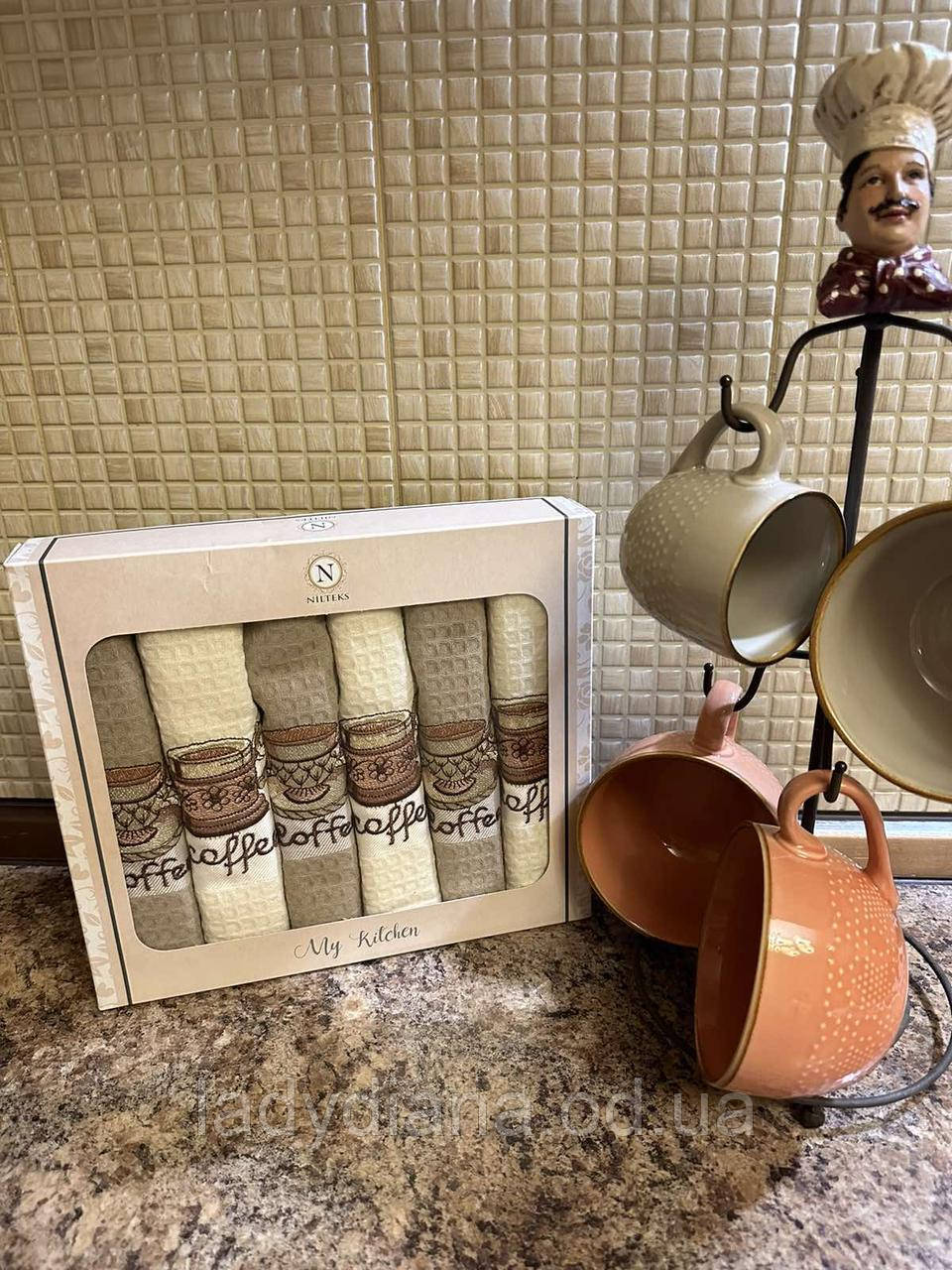 Набір вафельних кухонних рушників в подарунковій коробці 6 шт 40/60 см натуральні бавовняні якісні Туреччина
