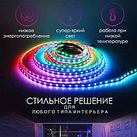 Светодиодная лента SMD 5050 RGB LED 5 м IP65 с bluetooth wifi контролем. OR-565 подключение 220V