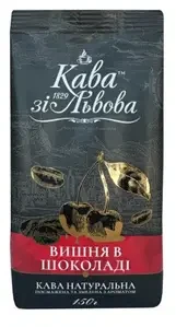 Молота кава ТМ Кава зі Львова "Вишня у шоколаді" 150 г