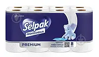 Бумажные полотенца Selpak Professional Premium трехслойная 8 шт. 0201 Топ !