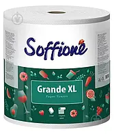 Бумажные полотенца Soffione Grande XL двухслойная 1 шт. 0201 Топ !