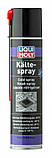 Спрей - охолоджувач Liqui Moly Kalte-Spray 0.4 л. 39017, фото 2