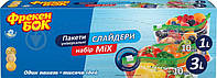 Пакети-слайдери Фрекен Бок універсальні 1 л + 3 л 20 шт. 0201 Топ!