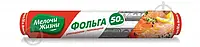 Фольга харчова Мелочі життя потовщена 50 м 0201 Топ!