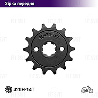 Зірка передня 420H 14Т на мопед Дельта, Альфа, Актив