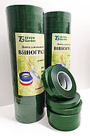 Стрічка до степлеру садового для підв'язування винограду 11мм*25м (20шт в уп) Зелена