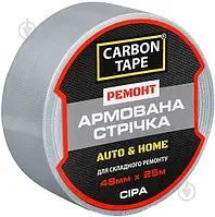 Армированная ремонтная лента CARBON TAPE AUTO&HOME для сложного ремонта DTPR4825S 48 мм 0,24 мм 25 м серый