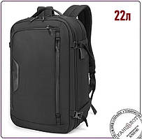 Рюкзак для ноутбука 15,6" Overland, TM Discover. 22л. Чорний (4027-08)