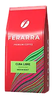 Кофе в зернах Ferarra Cuba Libre с ароматом кубинского рома 1000 гр (1кг)