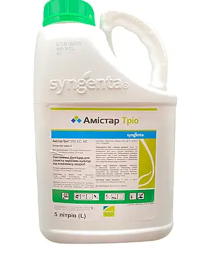 Фунгіцид Амістар Тріо Syngenta 5л., фото 1