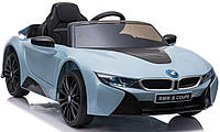 Детский электромобиль BMW i8 Coupe (2 мотора по 35W, 12V7AH, MP3, USB) JE1001 Голубой металлик